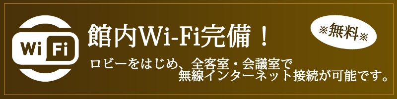 Wi-Fi