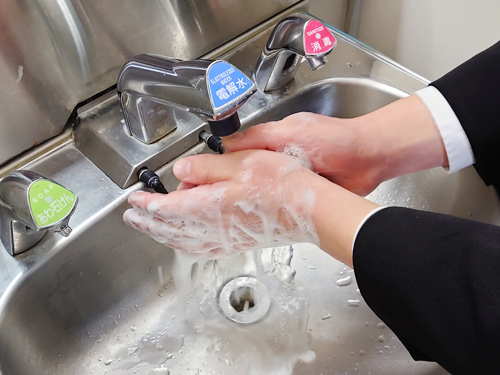 手洗い
