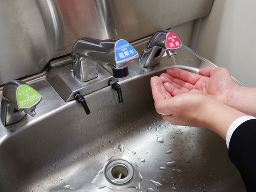 手洗い