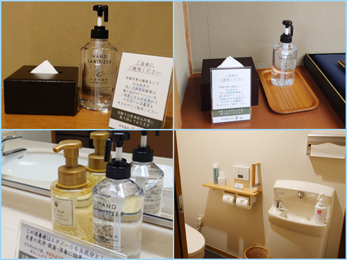 アルコール消毒