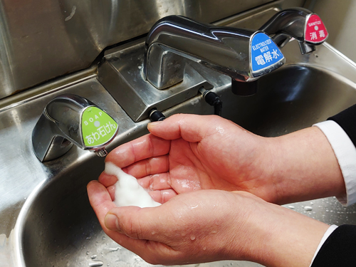 手洗い