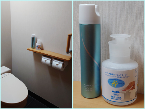 トイレ除菌