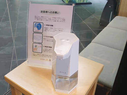 アルコール消毒