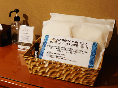 使い捨てスリッパ