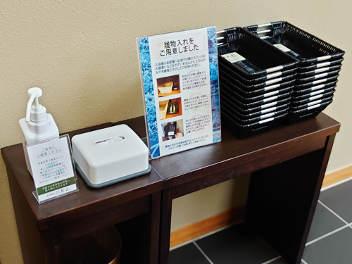 アルコール消毒