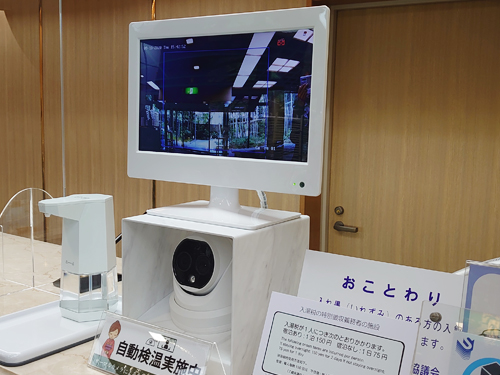 サーマルカメラ