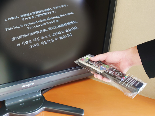 リモコン抗菌フィルム