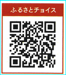 jふるさと-8-ふるさと