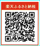 jふるさと-8-楽天