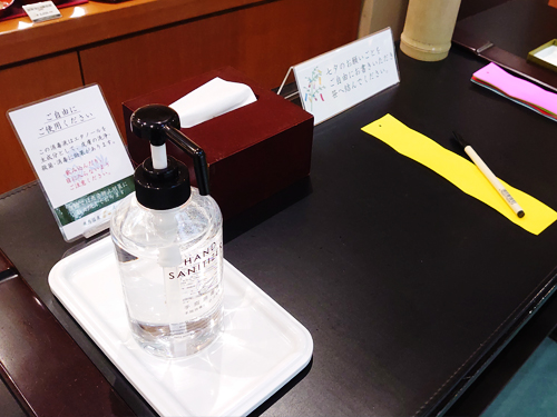 アルコール消毒