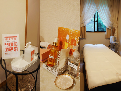 エステコロナ対策