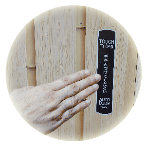 非接触自動扉