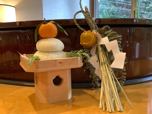 良いお年をお迎えください