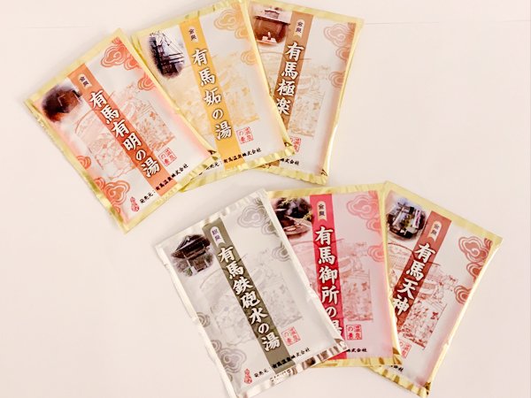 六湯めぐり中身