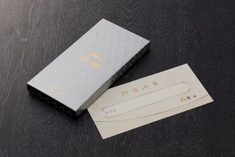 ご招待(ギフト)プランを探す